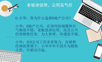 俱乐部紧急调整训练计划