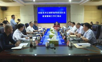  法国职业联盟公布下赛季赛程改革方案  