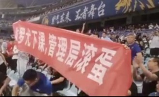 19, 法甲老牌劲旅波尔多降级，球迷抗议管理层  