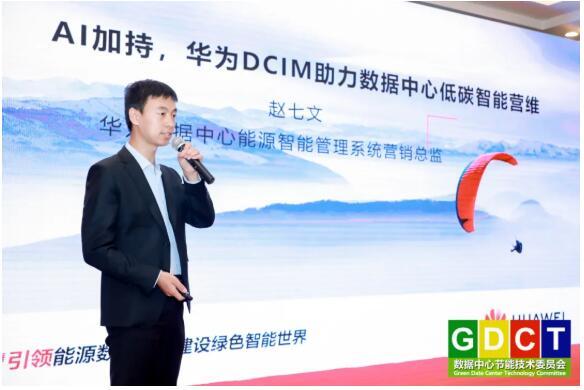  沙尔克零四逆袭战提前保级成功  